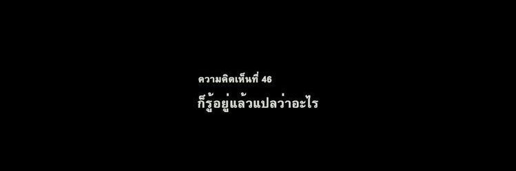 bang.. banner