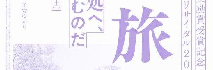 💭┆˚ ༘♡ ꒰MAVIS ᵎ banner