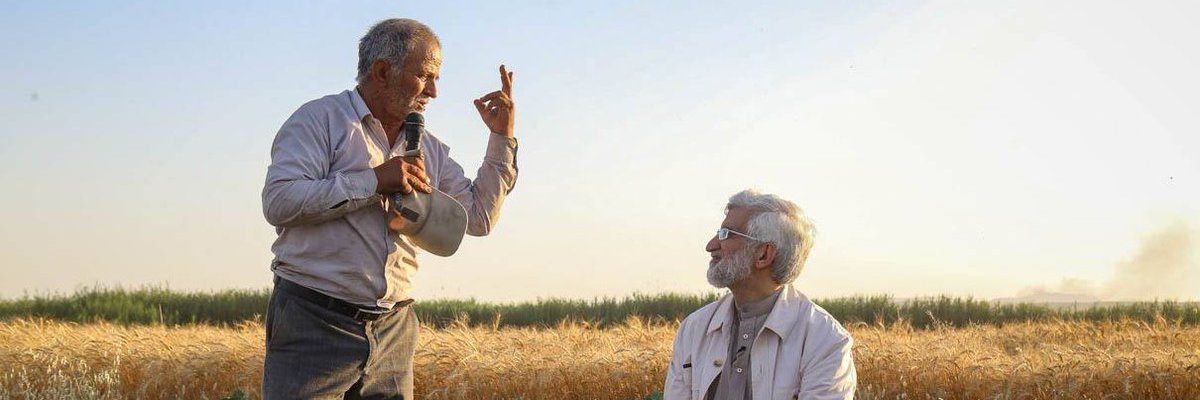 Saeed Jalili | سعید جلیلی's banner
