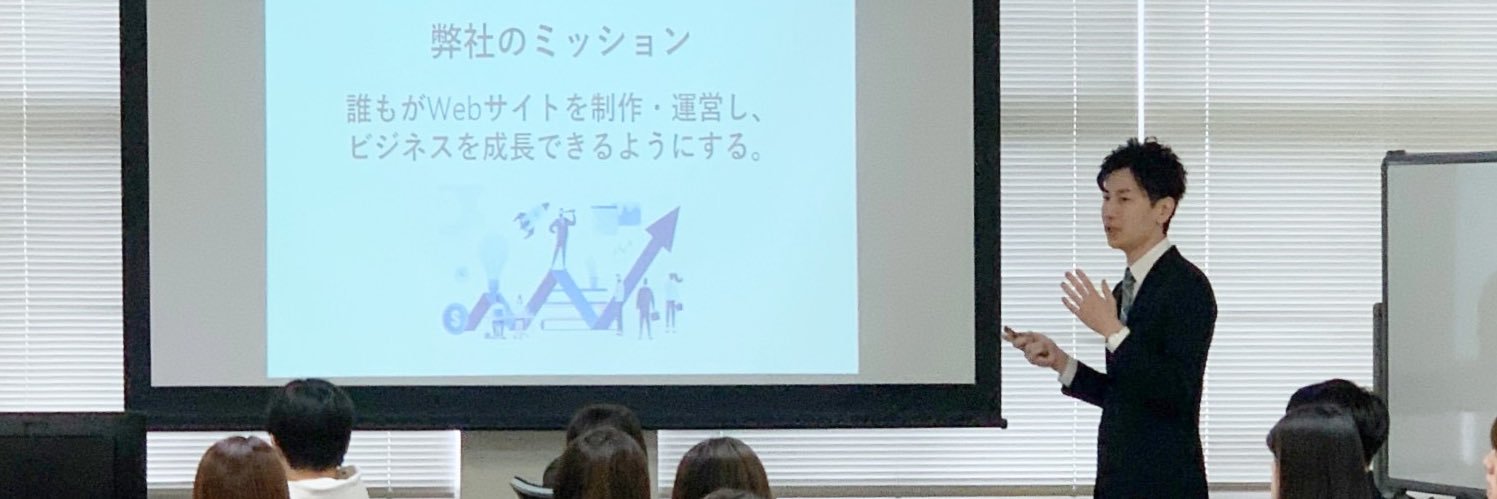 ひでや | Web制作 合同会社アクトワン banner