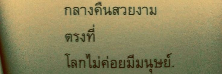 บัวมนุดวันอังคาน banner