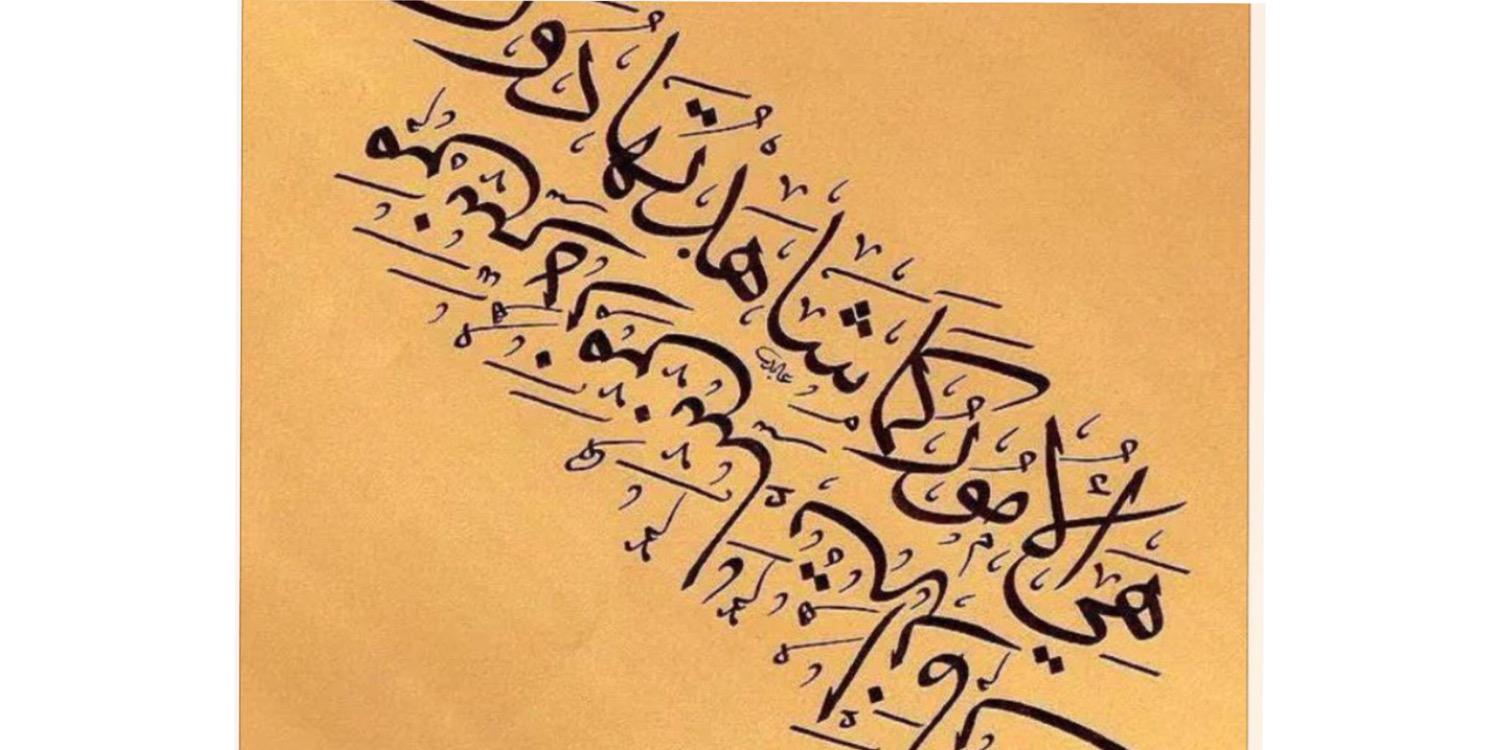 UmKhalfan banner