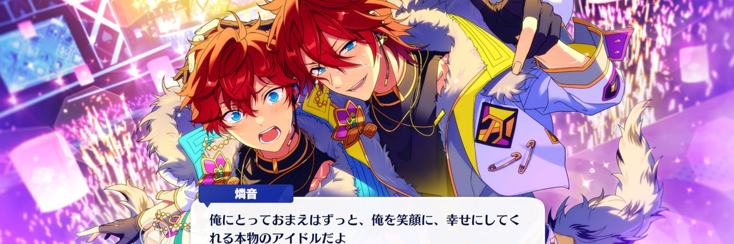 かんな's banner