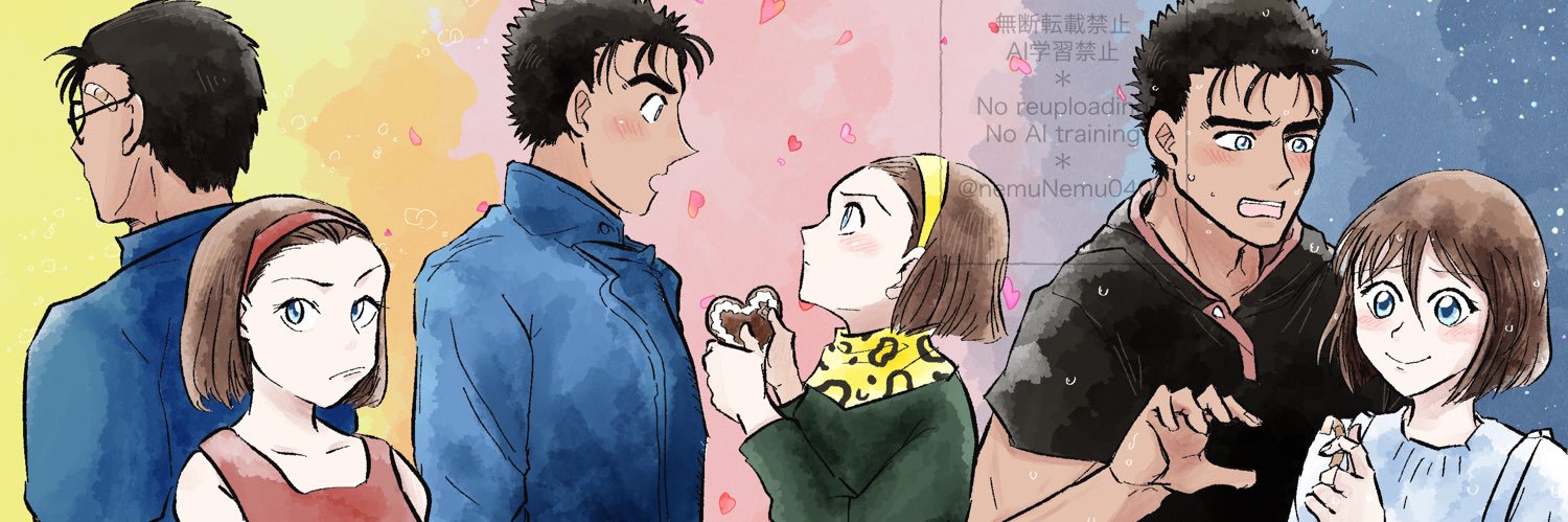 ねむ's banner