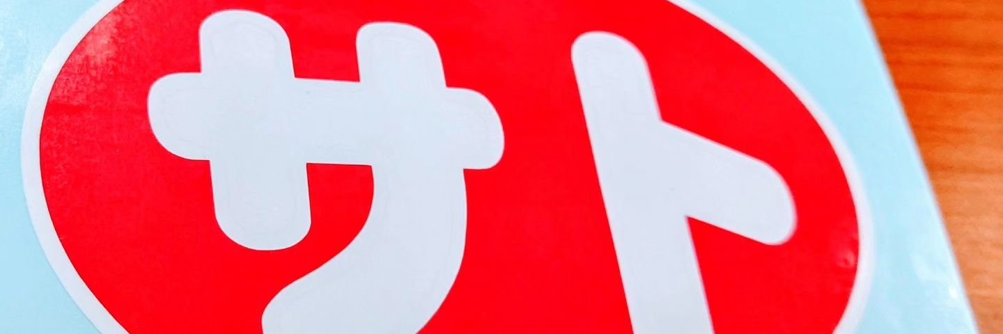 yoshikyuQ's profile banner image