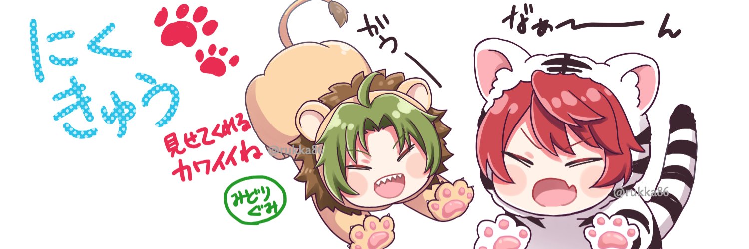 rukka86's profile banner image