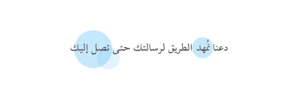 رسائل's banner