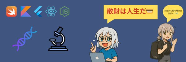 JBOY83062526 Profile Banner