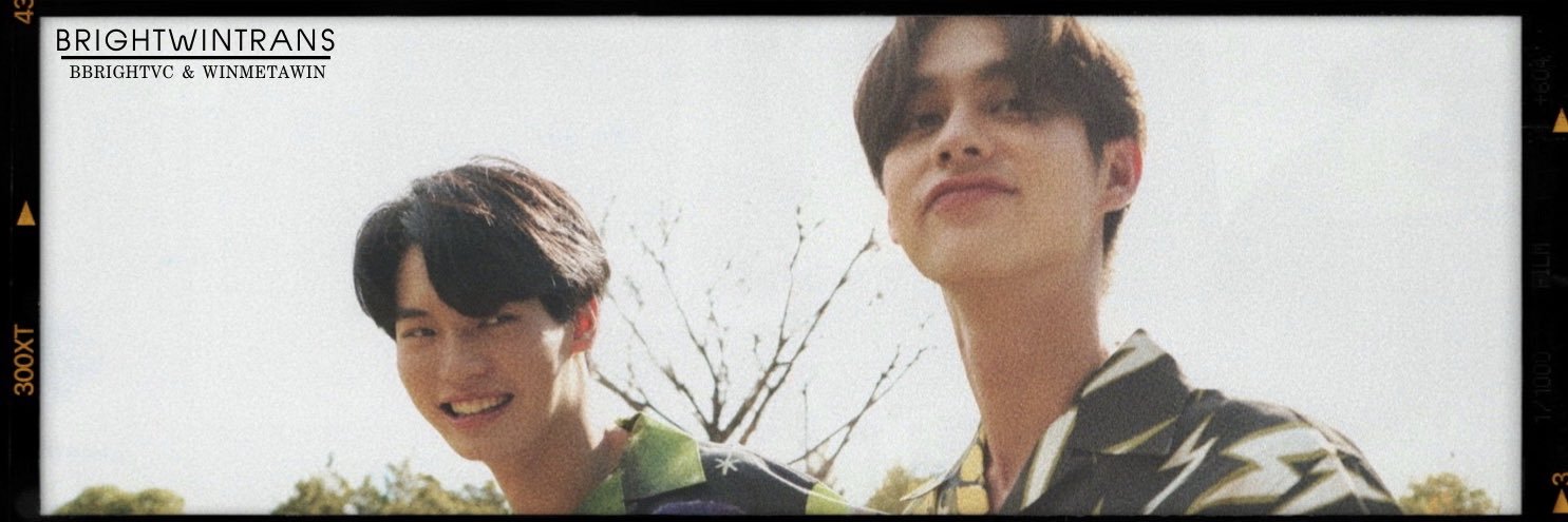 brightwintrans's profile banner image