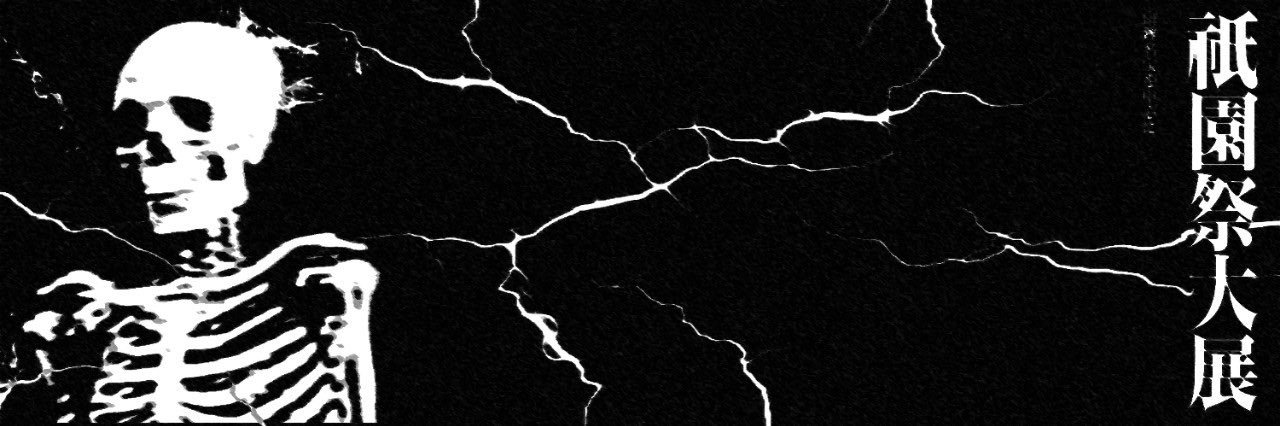 GODPHQ5's profile banner image