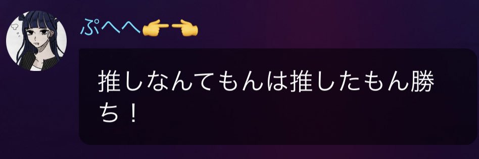 potato_2474's profile banner image