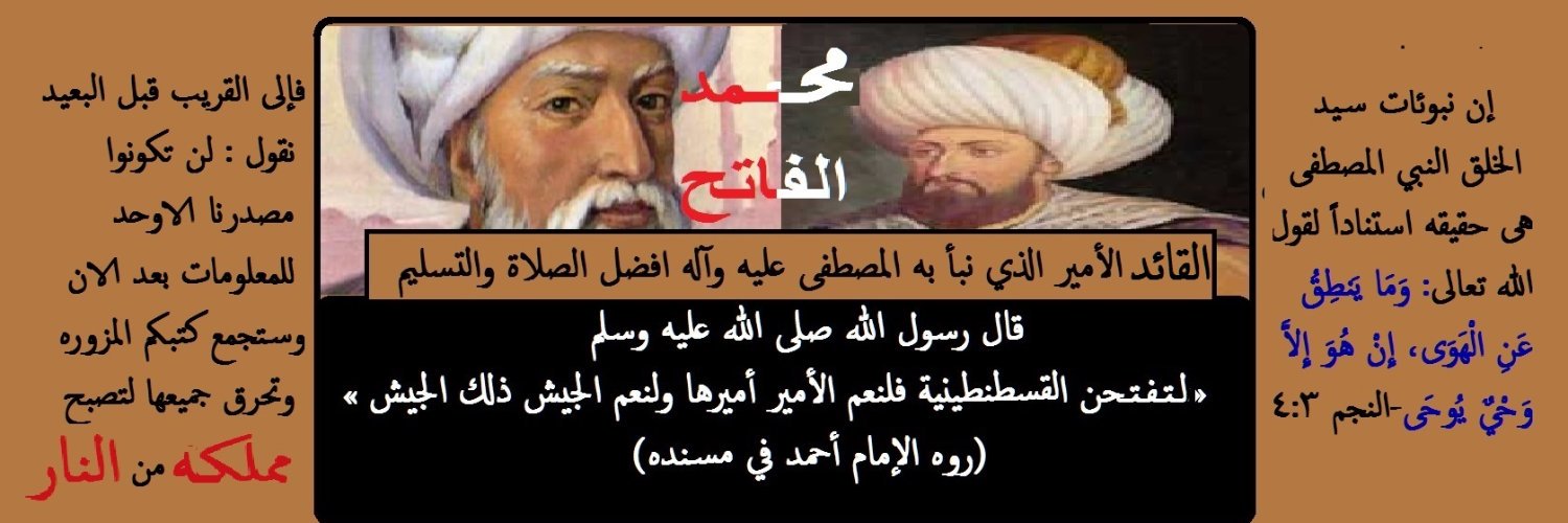 ALA3RAPY's profile banner image