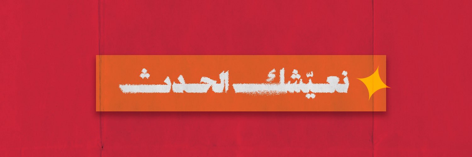 Rotana Live banner