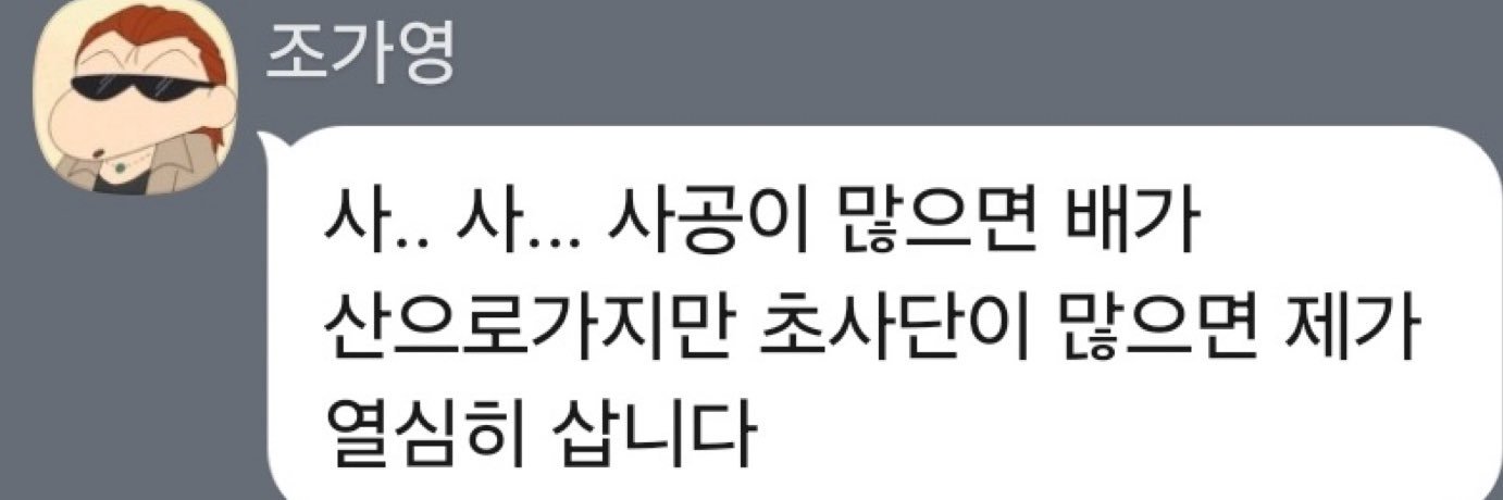 찰떡 banner