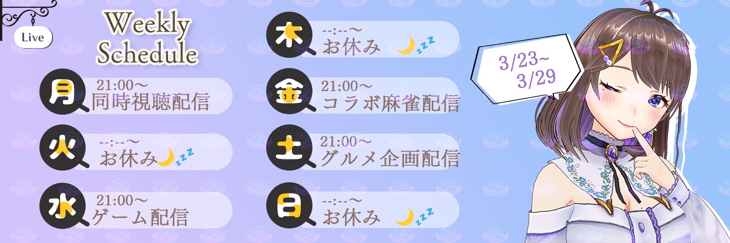 竹辺 莉央🍳💜お料理大好き栄養士Vtuber banner