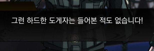 godkeang's profile banner image