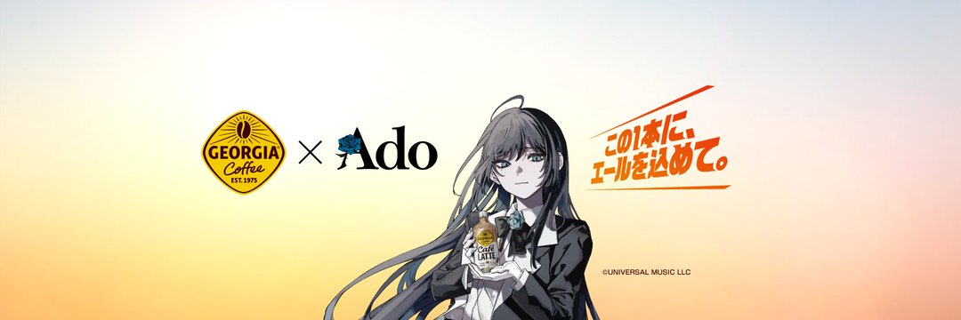cnagat's profile banner image
