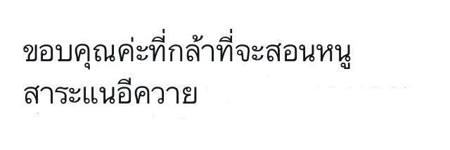 ยุคเก่าเเก่อังกฤษโบราณ༒ banner