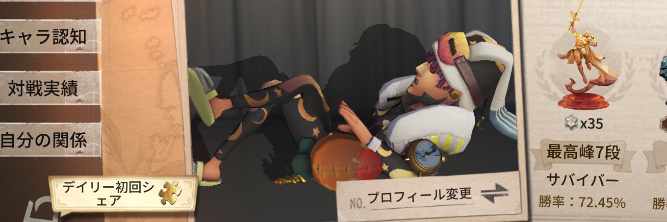 gadegde's profile banner image