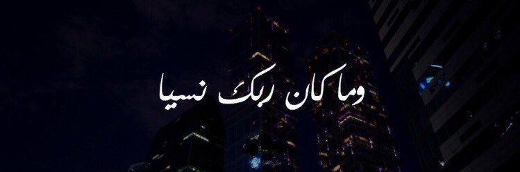 malik_d5's profile banner image