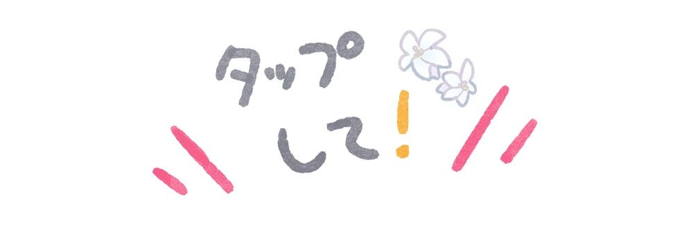 みうらのぼいら。 banner