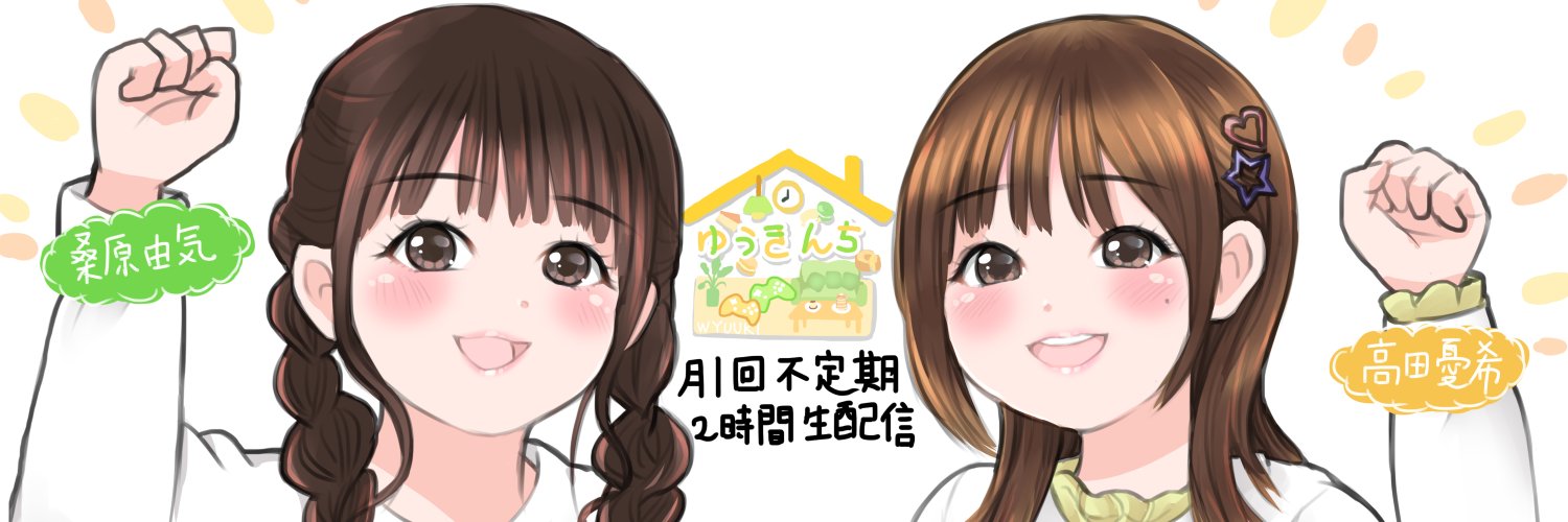 yu_ame's profile banner image