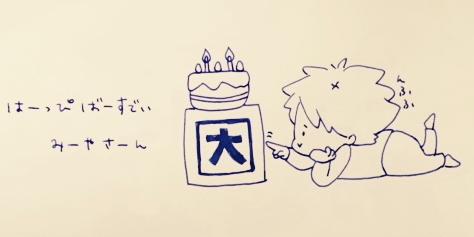 みや🐾✉️ banner