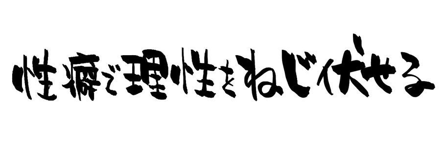 leakshui's profile banner image