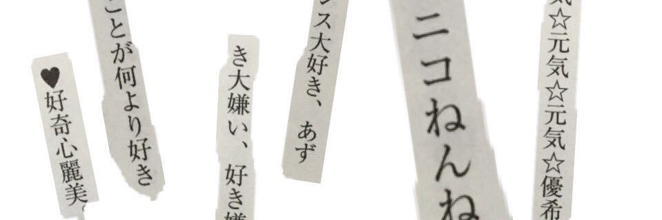 nenn01's profile banner image