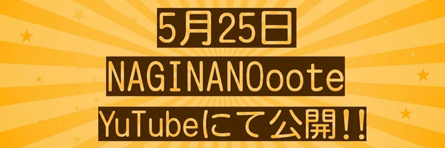 Love_FraMari's profile banner image