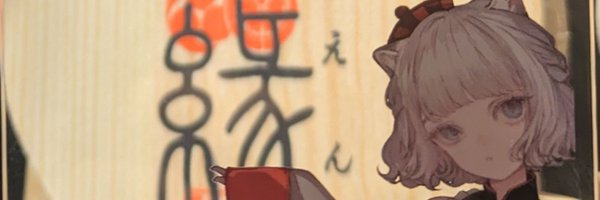 manjukaiju Profile Banner