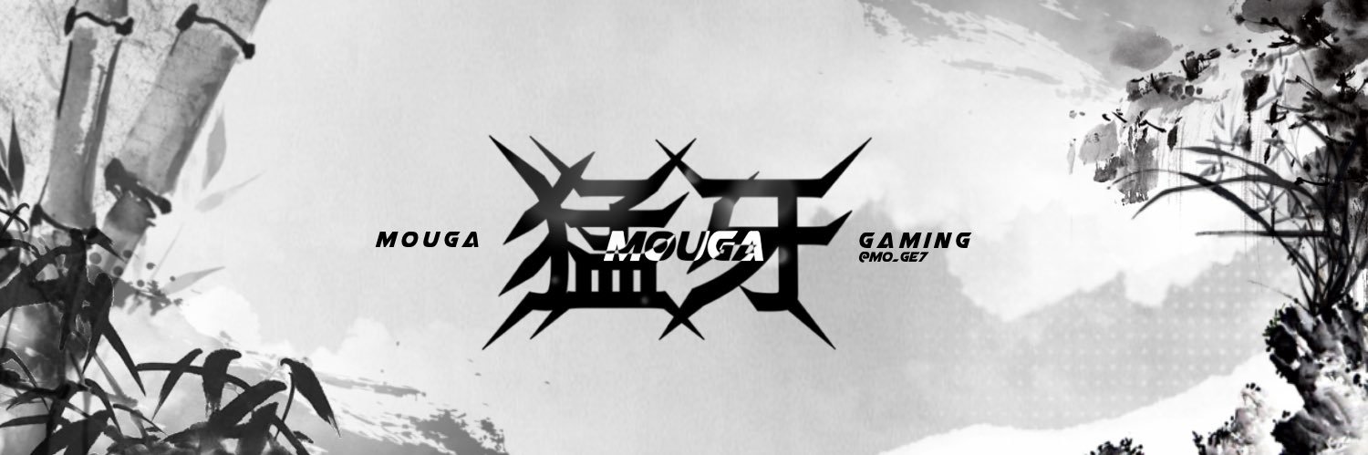 猛牙 banner