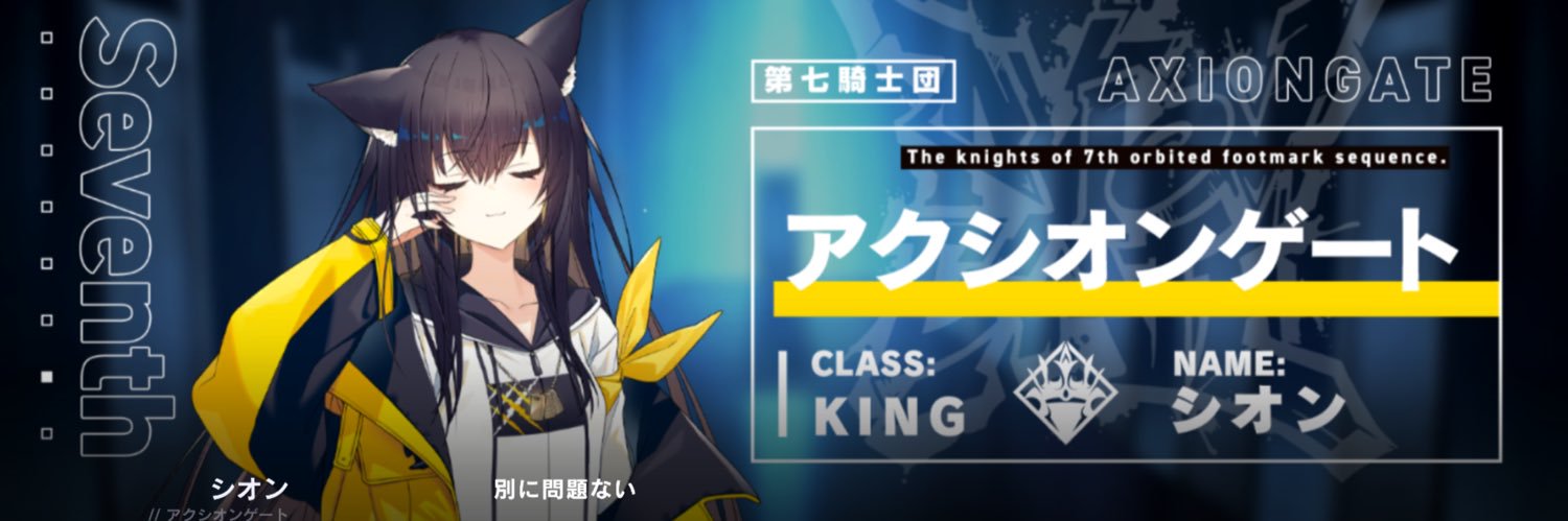 サンコッツ banner