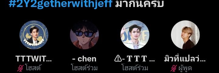 มออิวอ◡̈ banner