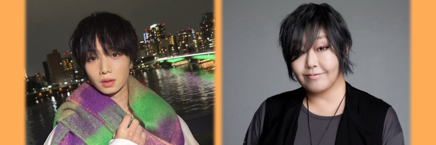 もさ な 蒼羽 banner