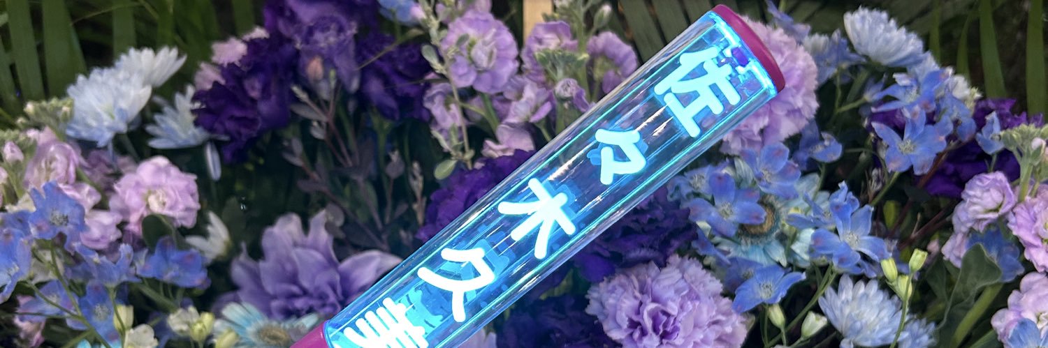 ハゲにくる！ banner