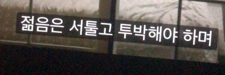 月亮 banner