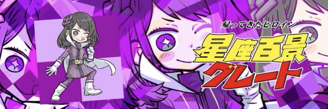 太公望魚信 banner