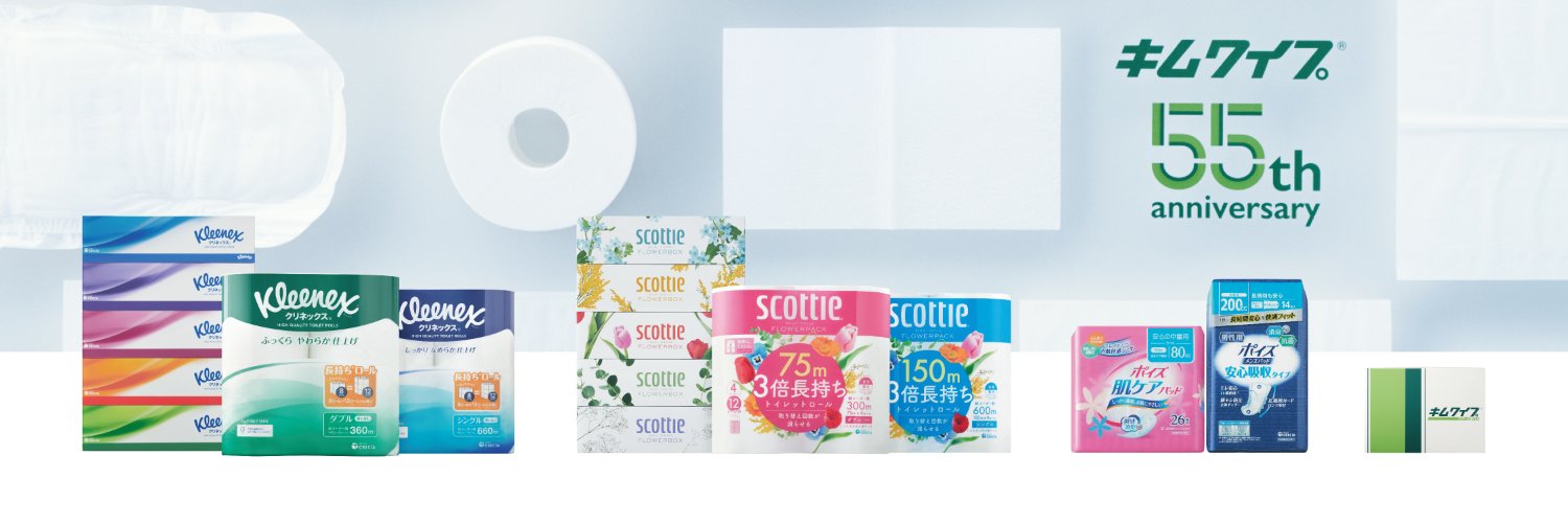 クレシア【公式】🧻〜クリネックスやスコッティなど〜 banner