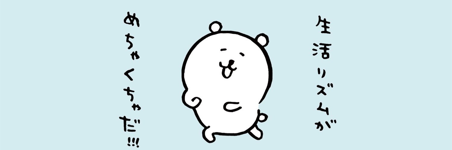 cknppp's profile banner image