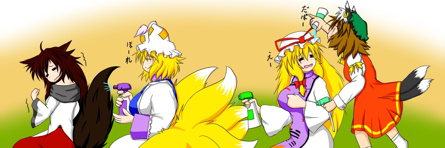 毒舌インコ banner
