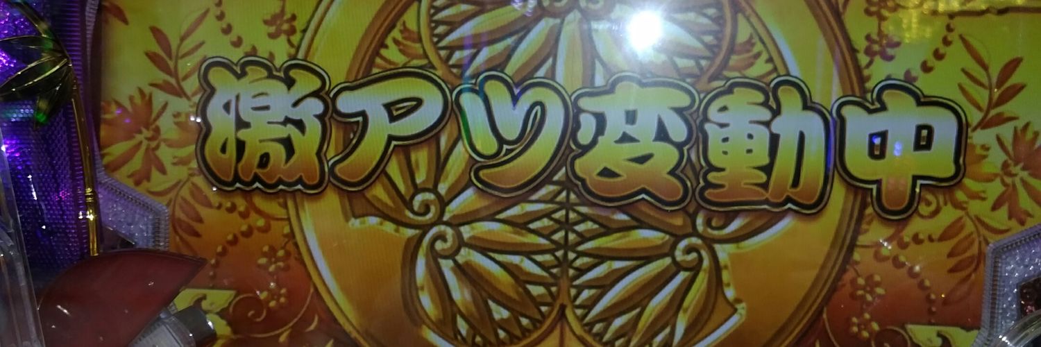 funamako's profile banner image