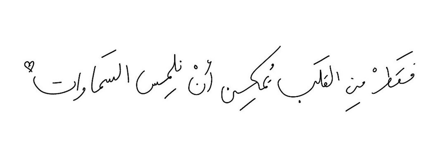 بشاير banner