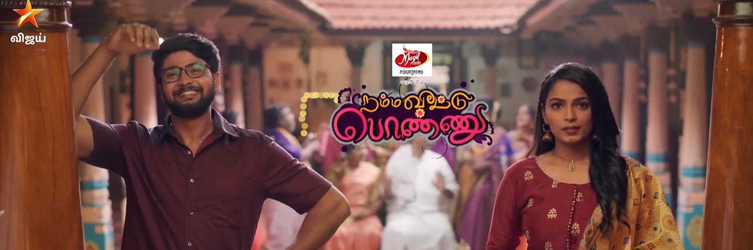 actorsurjith's profile banner image