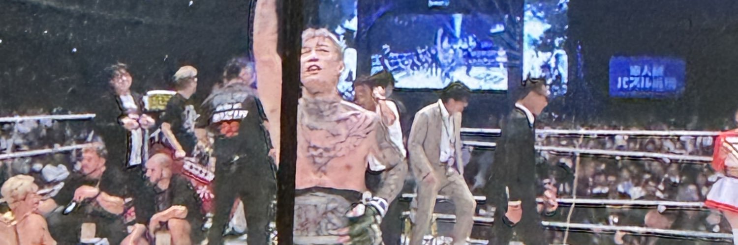 ごう banner
