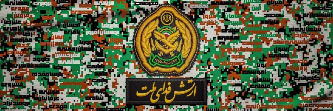آقــا مُــرْتِــضــﮯٰرَضــﮯﷻ؏ــڼۨــہ banner