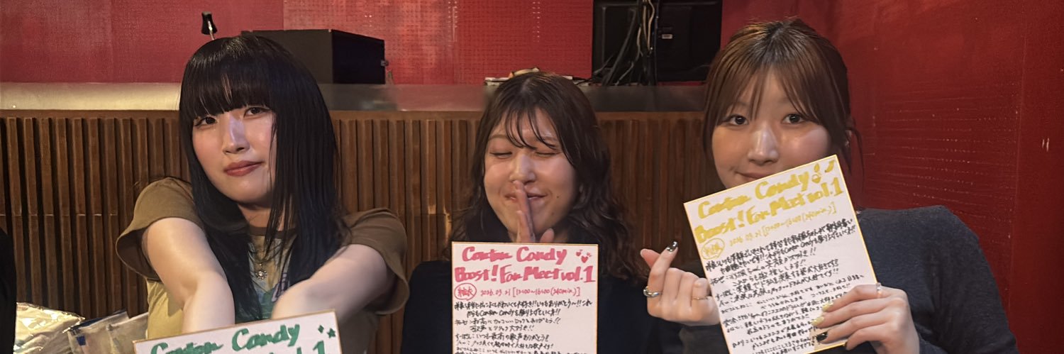 咲良 ꒰ Conton Club ꒱ banner