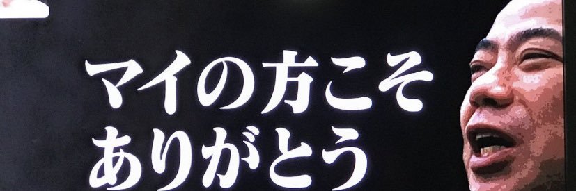 maichi___u's profile banner image