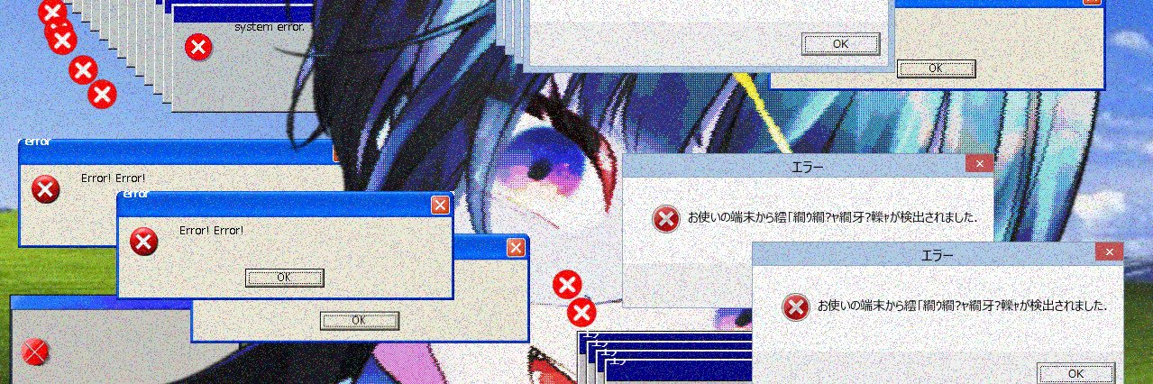 アンデッド初瀬🦇🪦's banner