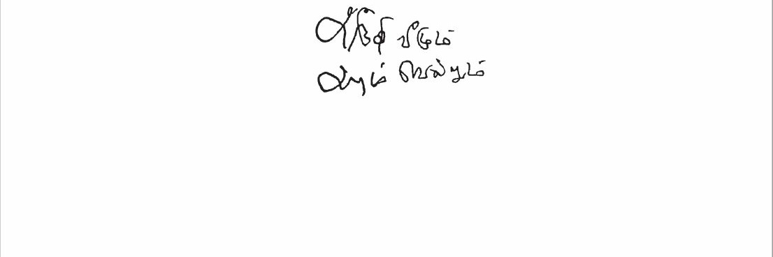 imayabharathi's profile banner image